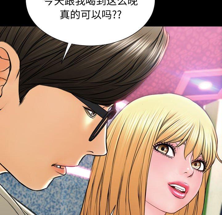 《网红吴妍智》漫画最新章节网红吴妍智-第 23 话免费下拉式在线观看章节第【65】张图片