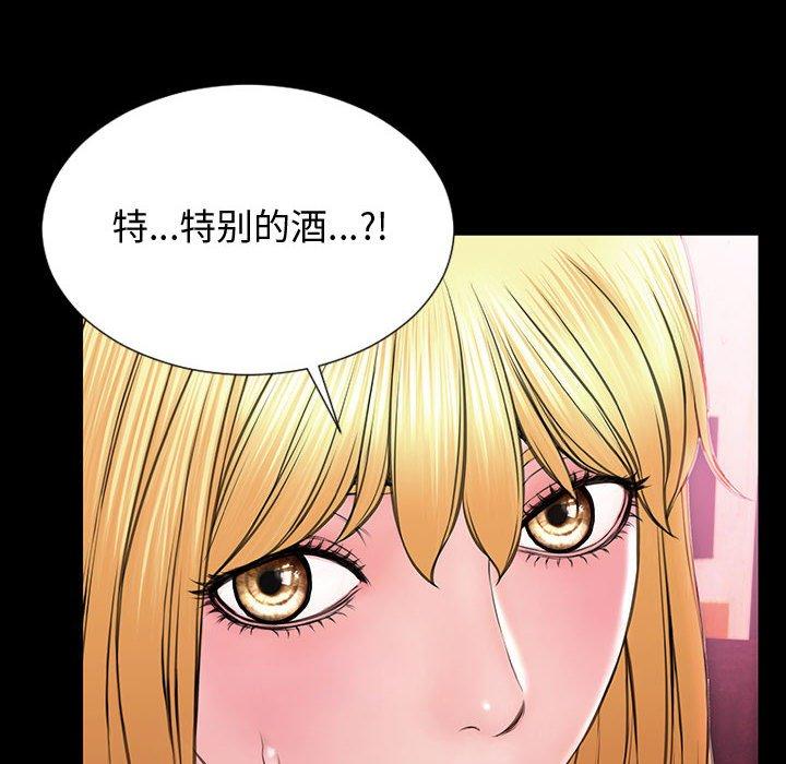 《网红吴妍智》漫画最新章节网红吴妍智-第 23 话免费下拉式在线观看章节第【84】张图片