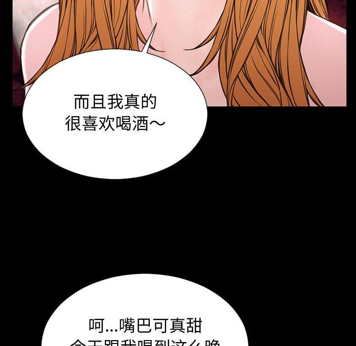 《网红吴妍智》漫画最新章节网红吴妍智-第 23 话免费下拉式在线观看章节第【64】张图片