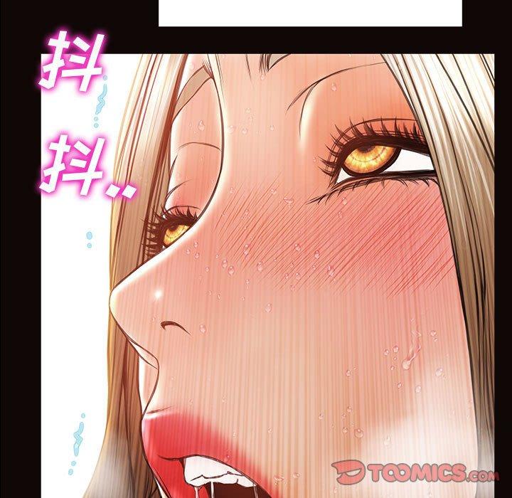 《网红吴妍智》漫画最新章节网红吴妍智-第 23 话免费下拉式在线观看章节第【9】张图片