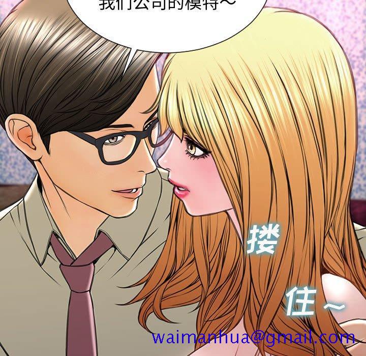 《网红吴妍智》漫画最新章节网红吴妍智-第 23 话免费下拉式在线观看章节第【71】张图片