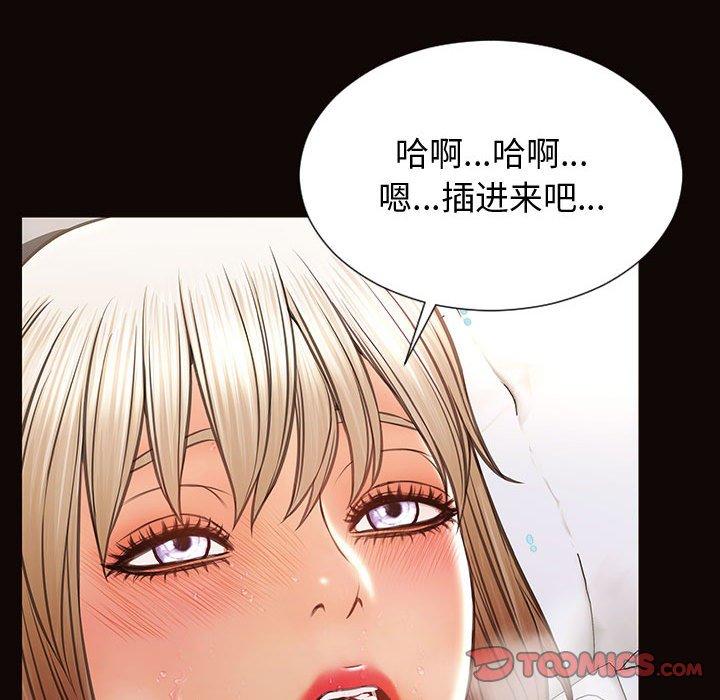 《网红吴妍智》漫画最新章节网红吴妍智-第 24 话免费下拉式在线观看章节第【57】张图片