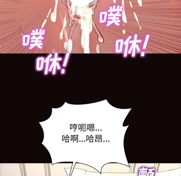 《网红吴妍智》漫画最新章节网红吴妍智-第 24 话免费下拉式在线观看章节第【92】张图片