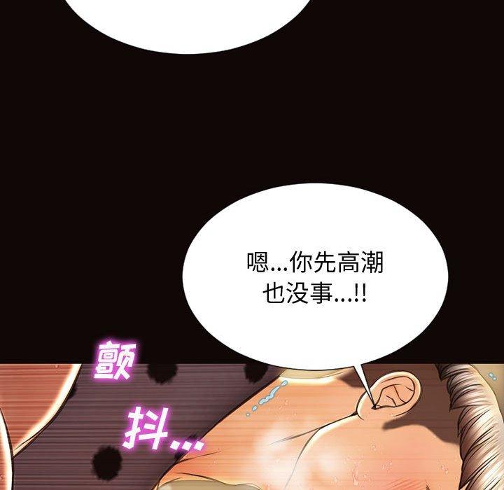 《网红吴妍智》漫画最新章节网红吴妍智-第 24 话免费下拉式在线观看章节第【74】张图片