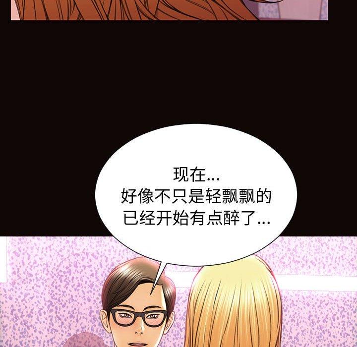 《网红吴妍智》漫画最新章节网红吴妍智-第 24 话免费下拉式在线观看章节第【109】张图片