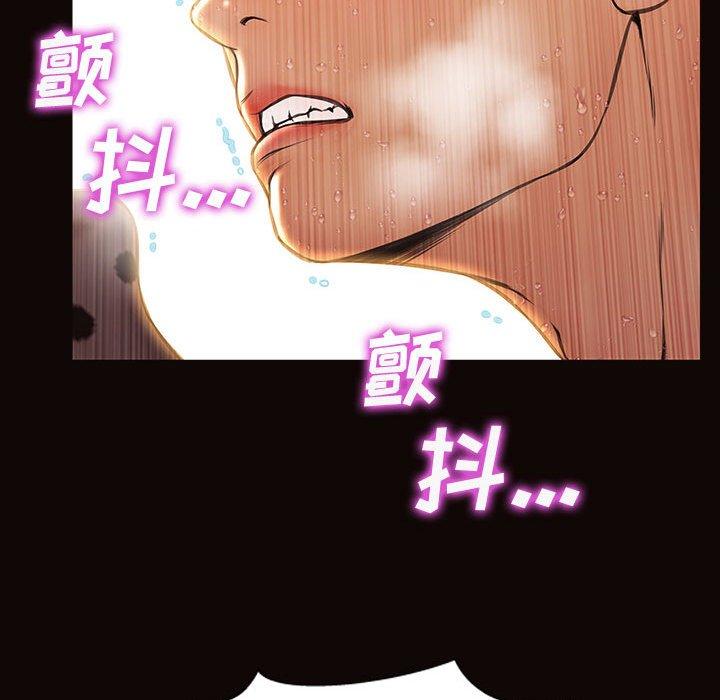 《网红吴妍智》漫画最新章节网红吴妍智-第 24 话免费下拉式在线观看章节第【90】张图片