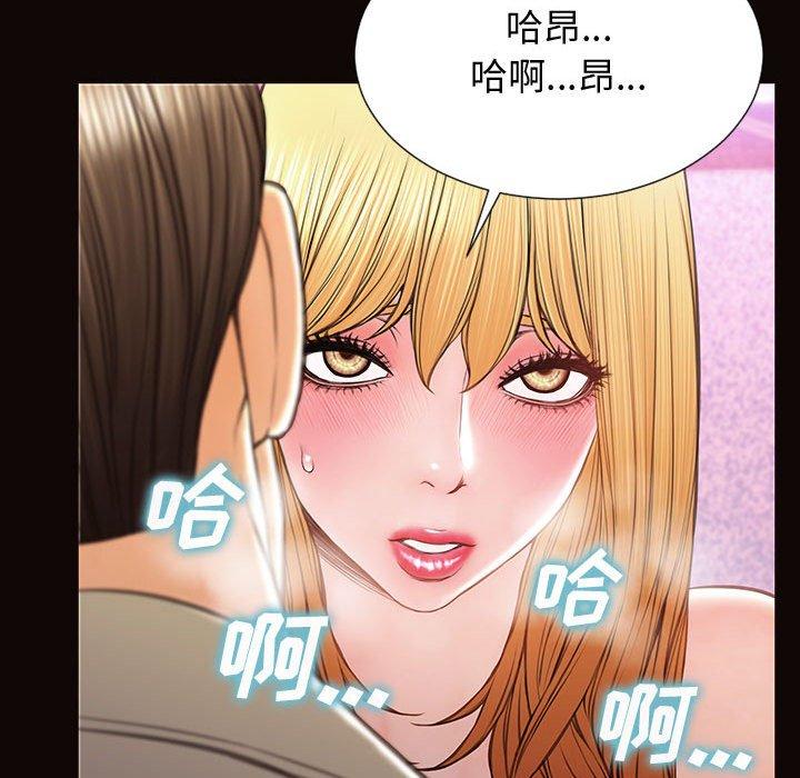 《网红吴妍智》漫画最新章节网红吴妍智-第 24 话免费下拉式在线观看章节第【115】张图片