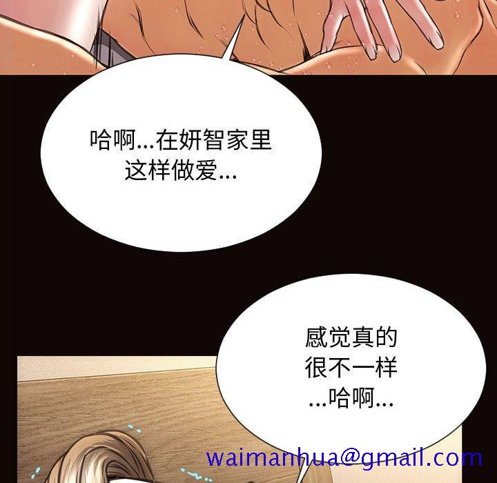 《网红吴妍智》漫画最新章节网红吴妍智-第 24 话免费下拉式在线观看章节第【131】张图片