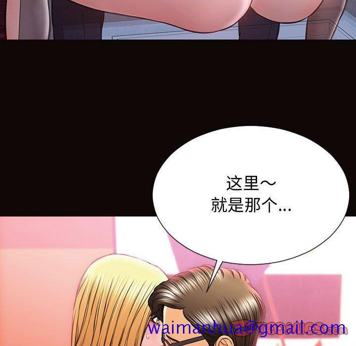 《网红吴妍智》漫画最新章节网红吴妍智-第 24 话免费下拉式在线观看章节第【111】张图片