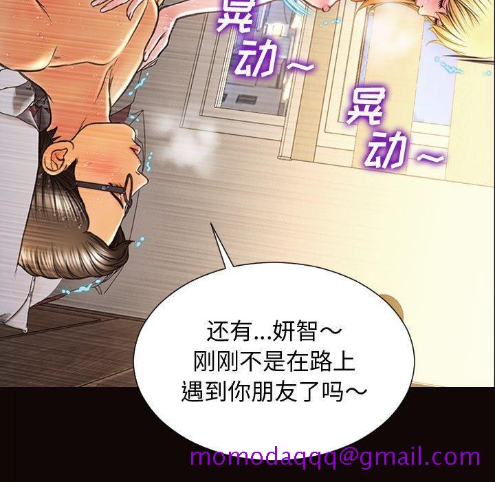 《网红吴妍智》漫画最新章节网红吴妍智-第 24 话免费下拉式在线观看章节第【136】张图片