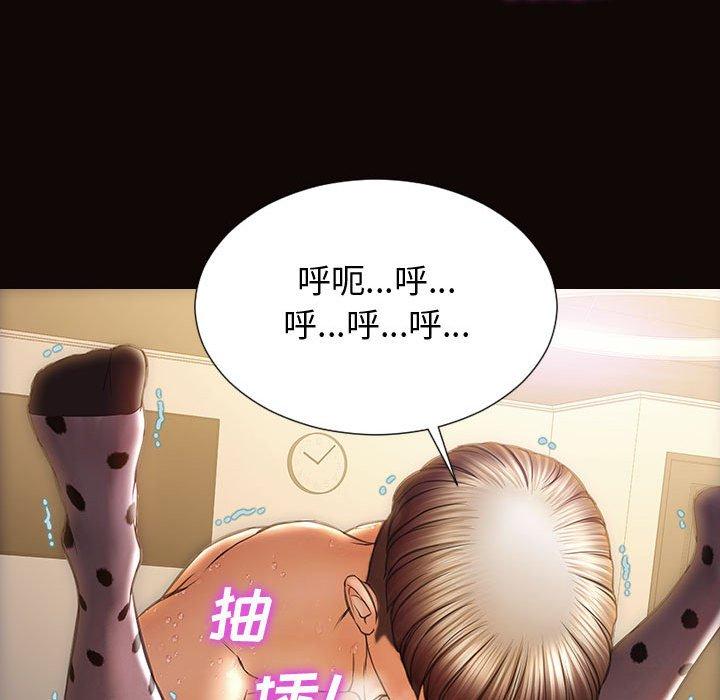 《网红吴妍智》漫画最新章节网红吴妍智-第 24 话免费下拉式在线观看章节第【68】张图片