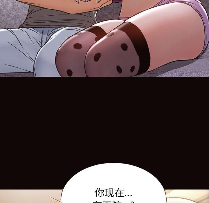 《网红吴妍智》漫画最新章节网红吴妍智-第 24 话免费下拉式在线观看章节第【15】张图片