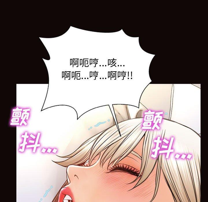 《网红吴妍智》漫画最新章节网红吴妍智-第 24 话免费下拉式在线观看章节第【78】张图片