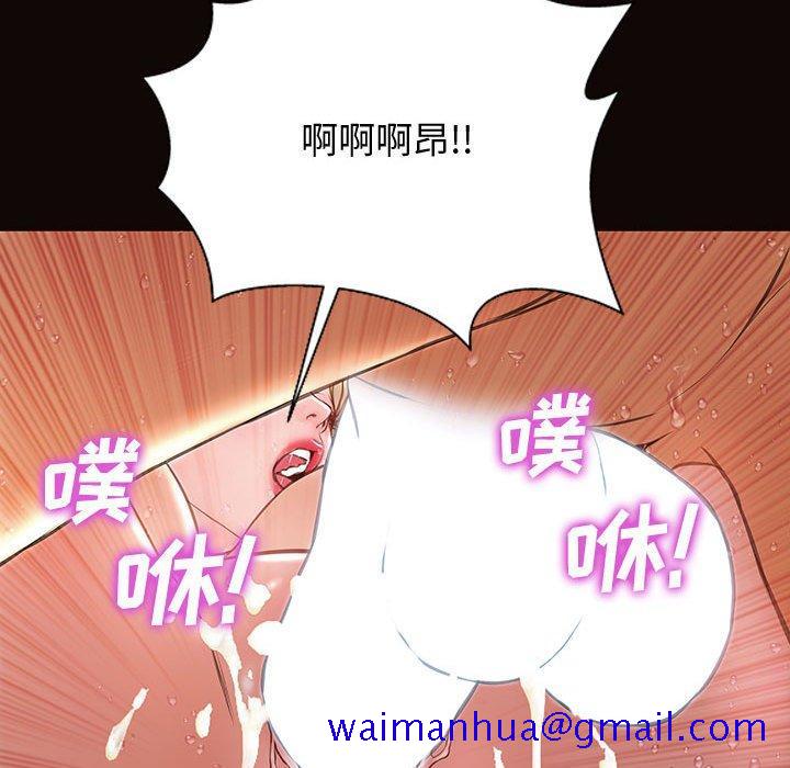 《网红吴妍智》漫画最新章节网红吴妍智-第 24 话免费下拉式在线观看章节第【91】张图片