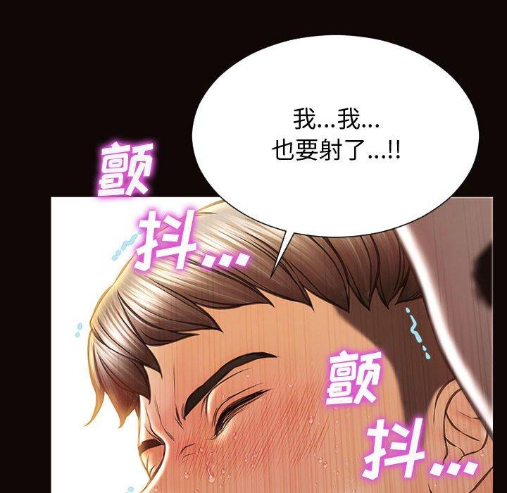 《网红吴妍智》漫画最新章节网红吴妍智-第 24 话免费下拉式在线观看章节第【89】张图片