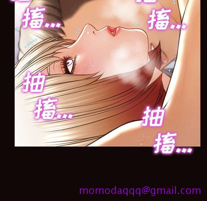 《网红吴妍智》漫画最新章节网红吴妍智-第 24 话免费下拉式在线观看章节第【96】张图片