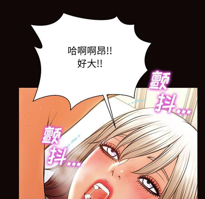 《网红吴妍智》漫画最新章节网红吴妍智-第 24 话免费下拉式在线观看章节第【62】张图片