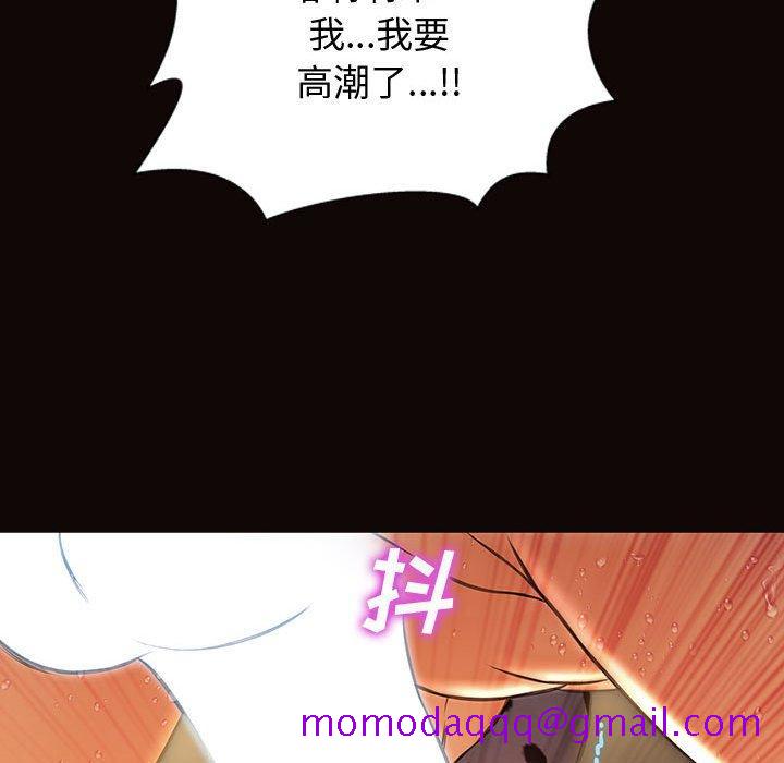 《网红吴妍智》漫画最新章节网红吴妍智-第 24 话免费下拉式在线观看章节第【76】张图片