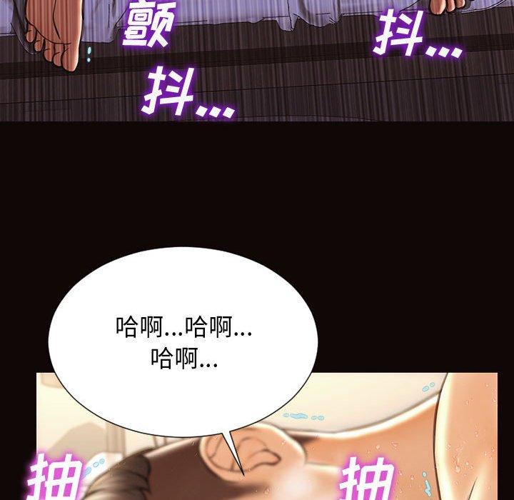 《网红吴妍智》漫画最新章节网红吴妍智-第 24 话免费下拉式在线观看章节第【95】张图片