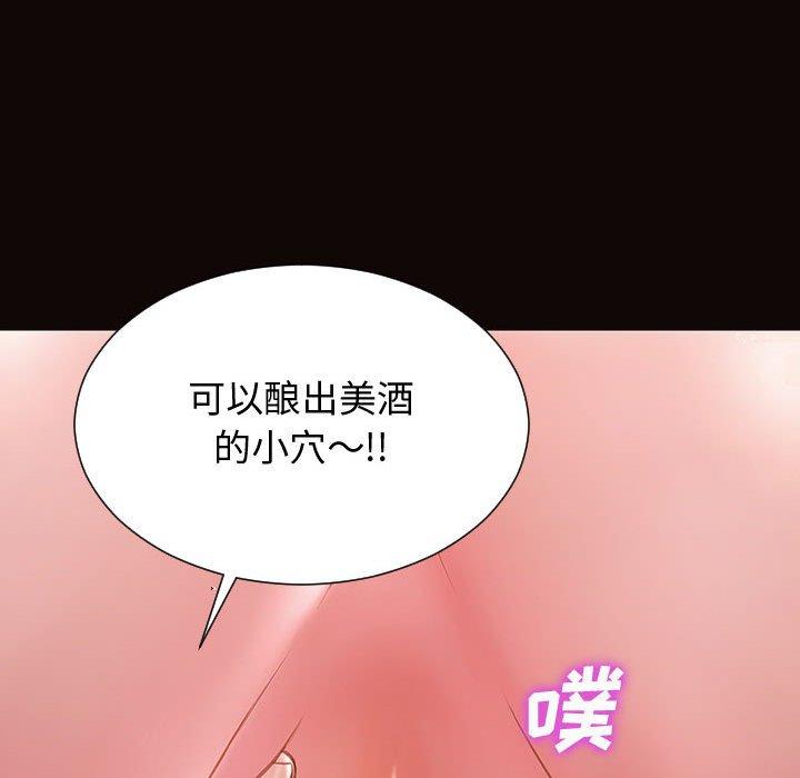 《网红吴妍智》漫画最新章节网红吴妍智-第 24 话免费下拉式在线观看章节第【113】张图片