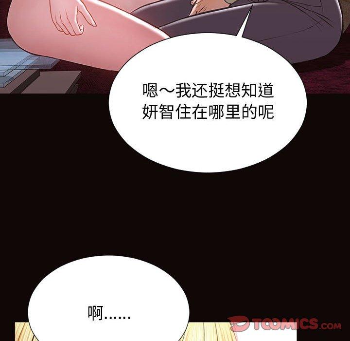 《网红吴妍智》漫画最新章节网红吴妍智-第 24 话免费下拉式在线观看章节第【120】张图片