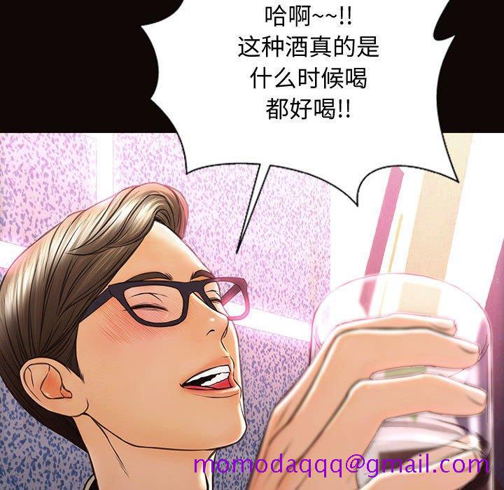 《网红吴妍智》漫画最新章节网红吴妍智-第 24 话免费下拉式在线观看章节第【106】张图片