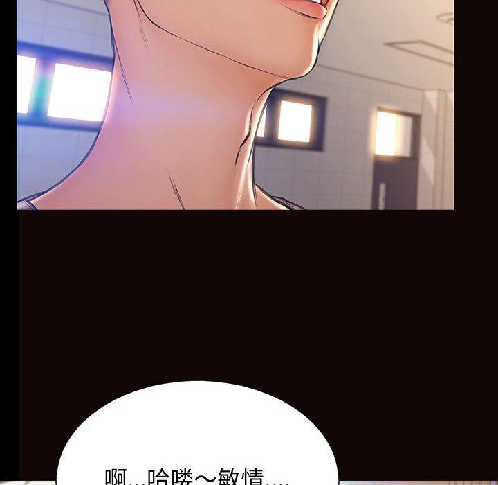 《网红吴妍智》漫画最新章节网红吴妍智-第 25 话免费下拉式在线观看章节第【24】张图片