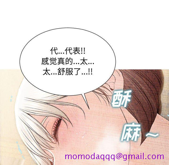 《网红吴妍智》漫画最新章节网红吴妍智-第 25 话免费下拉式在线观看章节第【146】张图片