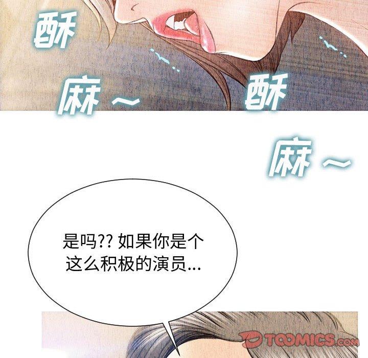 《网红吴妍智》漫画最新章节网红吴妍智-第 25 话免费下拉式在线观看章节第【147】张图片