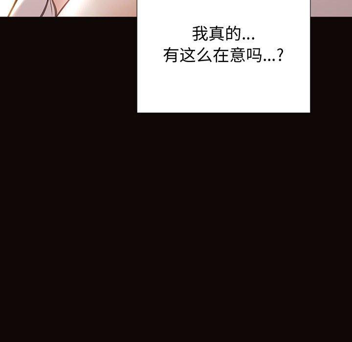 《网红吴妍智》漫画最新章节网红吴妍智-第 25 话免费下拉式在线观看章节第【104】张图片