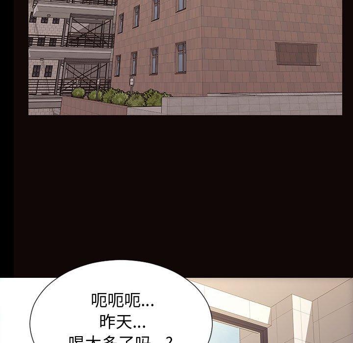 《网红吴妍智》漫画最新章节网红吴妍智-第 25 话免费下拉式在线观看章节第【17】张图片