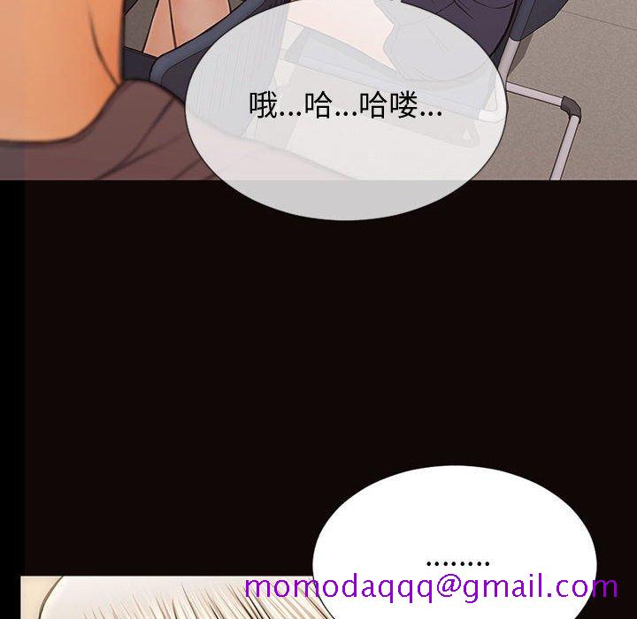 《网红吴妍智》漫画最新章节网红吴妍智-第 25 话免费下拉式在线观看章节第【26】张图片