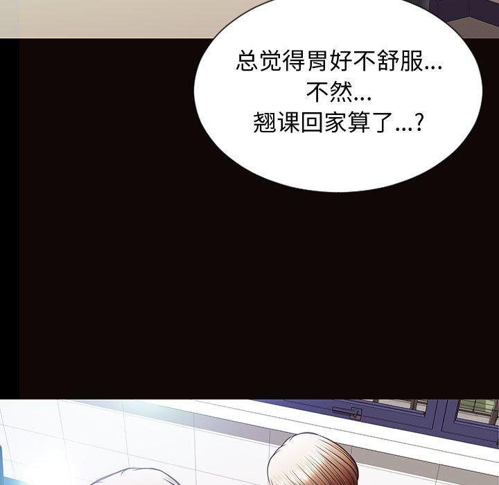 《网红吴妍智》漫画最新章节网红吴妍智-第 25 话免费下拉式在线观看章节第【19】张图片