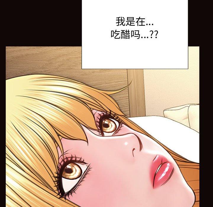 《网红吴妍智》漫画最新章节网红吴妍智-第 25 话免费下拉式在线观看章节第【150】张图片