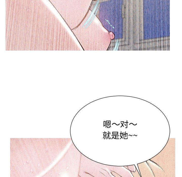 《网红吴妍智》漫画最新章节网红吴妍智-第 25 话免费下拉式在线观看章节第【80】张图片