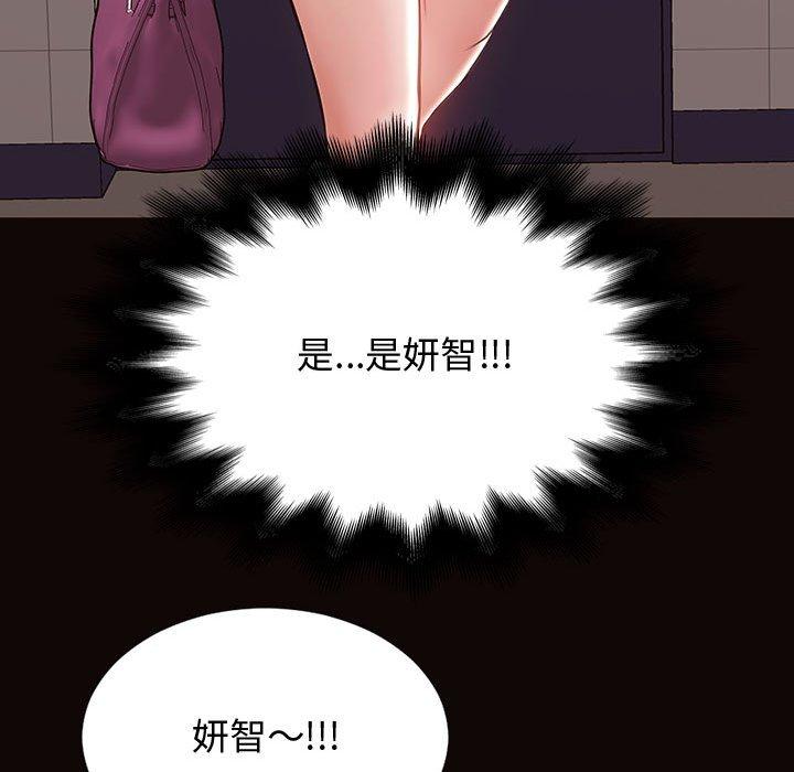 《网红吴妍智》漫画最新章节网红吴妍智-第 25 话免费下拉式在线观看章节第【65】张图片