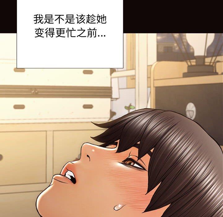 《网红吴妍智》漫画最新章节网红吴妍智-第 26 话免费下拉式在线观看章节第【123】张图片