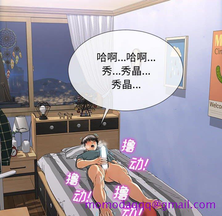 《网红吴妍智》漫画最新章节网红吴妍智-第 26 话免费下拉式在线观看章节第【146】张图片