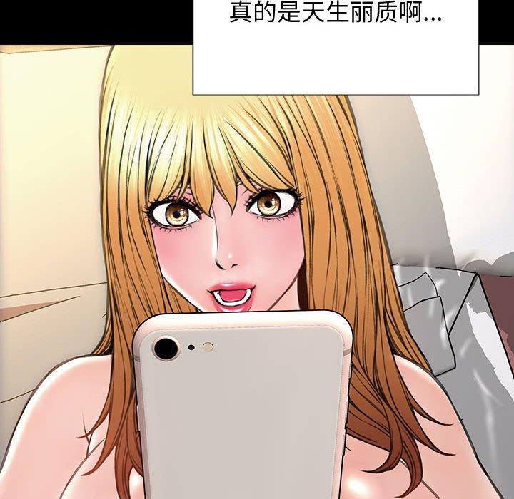 《网红吴妍智》漫画最新章节网红吴妍智-第 26 话免费下拉式在线观看章节第【82】张图片