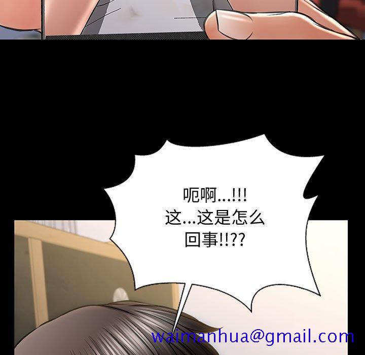 《网红吴妍智》漫画最新章节网红吴妍智-第 26 话免费下拉式在线观看章节第【131】张图片