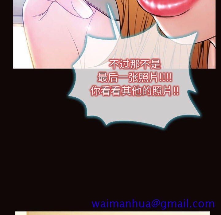 《网红吴妍智》漫画最新章节网红吴妍智-第 27 话免费下拉式在线观看章节第【51】张图片