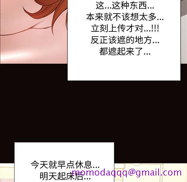 《网红吴妍智》漫画最新章节网红吴妍智-第 27 话免费下拉式在线观看章节第【6】张图片