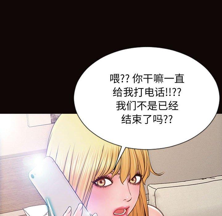 《网红吴妍智》漫画最新章节网红吴妍智-第 27 话免费下拉式在线观看章节第【32】张图片