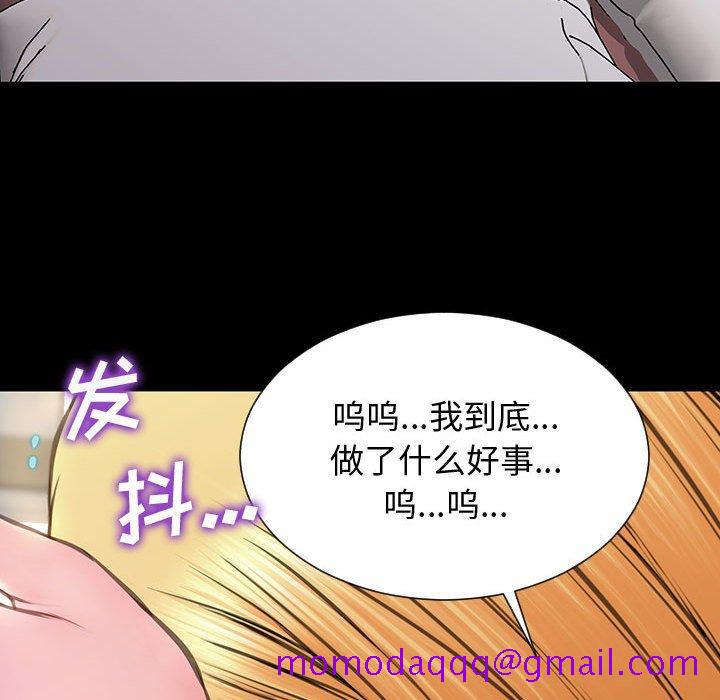 《网红吴妍智》漫画最新章节网红吴妍智-第 27 话免费下拉式在线观看章节第【96】张图片