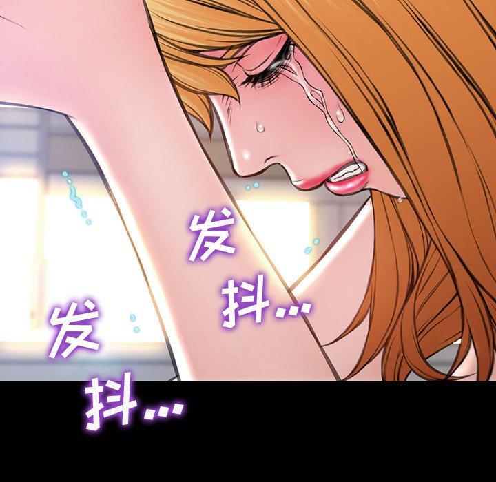 《网红吴妍智》漫画最新章节网红吴妍智-第 27 话免费下拉式在线观看章节第【97】张图片