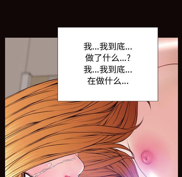 《网红吴妍智》漫画最新章节网红吴妍智-第 27 话免费下拉式在线观看章节第【74】张图片