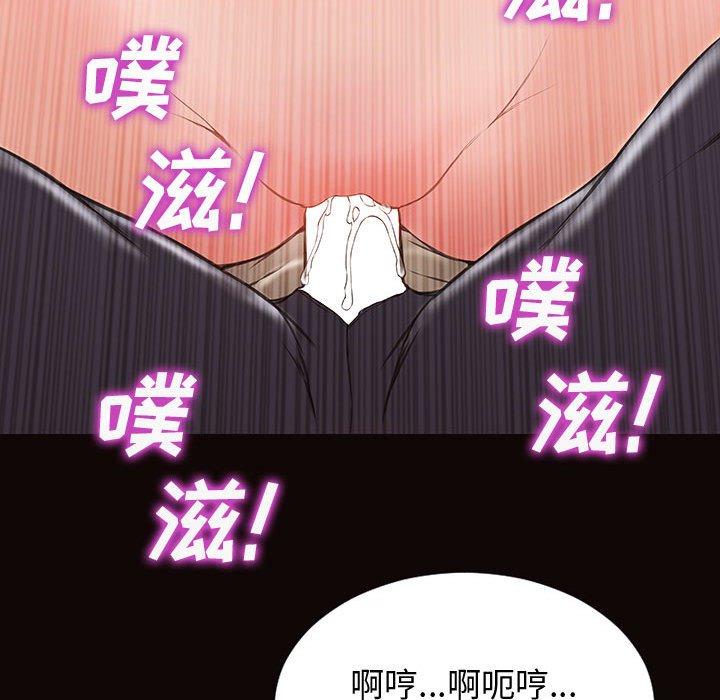 《网红吴妍智》漫画最新章节网红吴妍智-第 28 话免费下拉式在线观看章节第【97】张图片