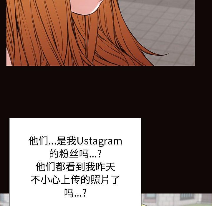 《网红吴妍智》漫画最新章节网红吴妍智-第 28 话免费下拉式在线观看章节第【132】张图片