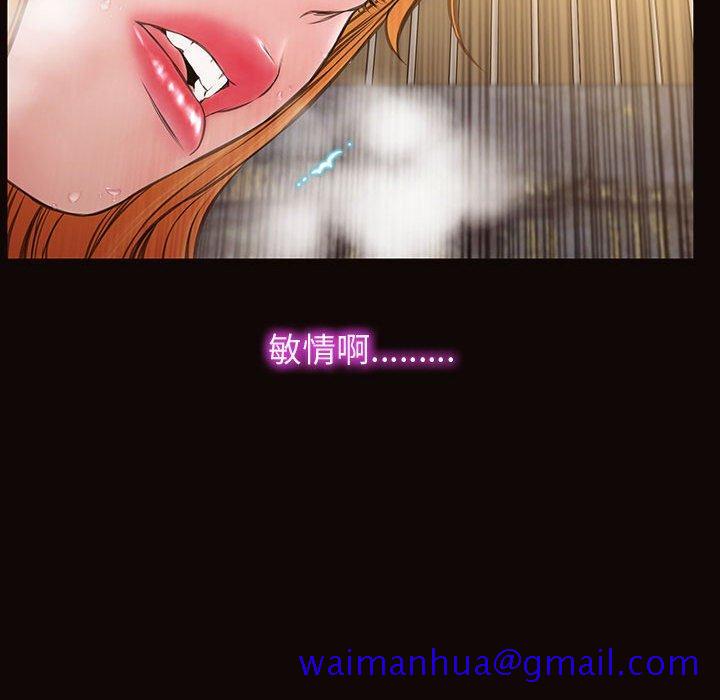 《网红吴妍智》漫画最新章节网红吴妍智-第 28 话免费下拉式在线观看章节第【101】张图片