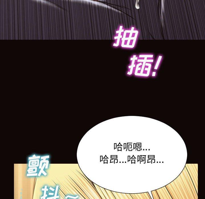 《网红吴妍智》漫画最新章节网红吴妍智-第 28 话免费下拉式在线观看章节第【94】张图片